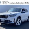 bmw bmw-others 2024 -BMW--BMW iX1 ZAA-62EF67--WBY62EF0405Y22519---BMW--BMW iX1 ZAA-62EF67--WBY62EF0405Y22519- image 1