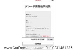 toyota ractis 2010 CFJ1481235