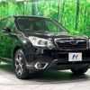 subaru forester 2014 CFJ1650206 image 17