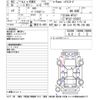 nissan serena 2020 -NISSAN--Serena HFC27-078357---NISSAN--Serena HFC27-078357- image 3