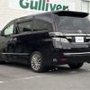 toyota vellfire 2014 CFJ1662284 image 15