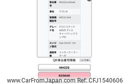 suzuki wagon-r 2008 CFJ1540606