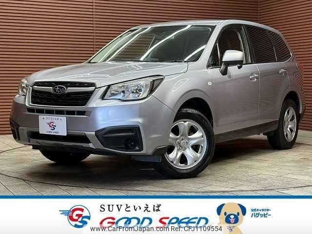 subaru forester 2016 -SUBARU--Forester DBA-SJ5--SJ5-074934---SUBARU--Forester DBA-SJ5--SJ5-074934- image 1