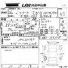 honda freed 2014 -HONDA--Freed GB3-1521329---HONDA--Freed GB3-1521329- image 3