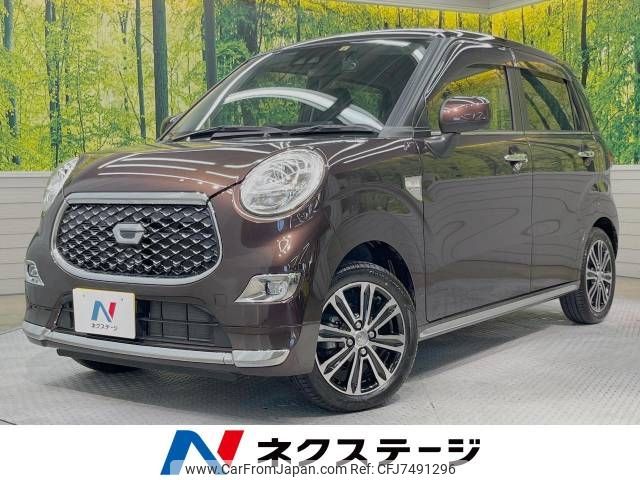 daihatsu cast 2018 -DAIHATSU--Cast DBA-LA250S--LA250S-0124975---DAIHATSU--Cast DBA-LA250S--LA250S-0124975- image 1