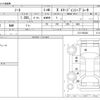 nissan note 2014 -NISSAN--Note DBA-E12--E12-308326---NISSAN--Note DBA-E12--E12-308326- image 3