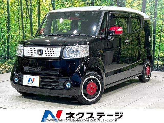 honda n-box-slash 2015 CFJ1732549 image 1
