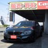 bmw m3 2015 GOO_JP_700020745030240614001 image 2