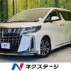 toyota alphard 2023 -TOYOTA--Alphard 3BA-AGH30W--AGH30-0461167---TOYOTA--Alphard 3BA-AGH30W--AGH30-0461167- image 1