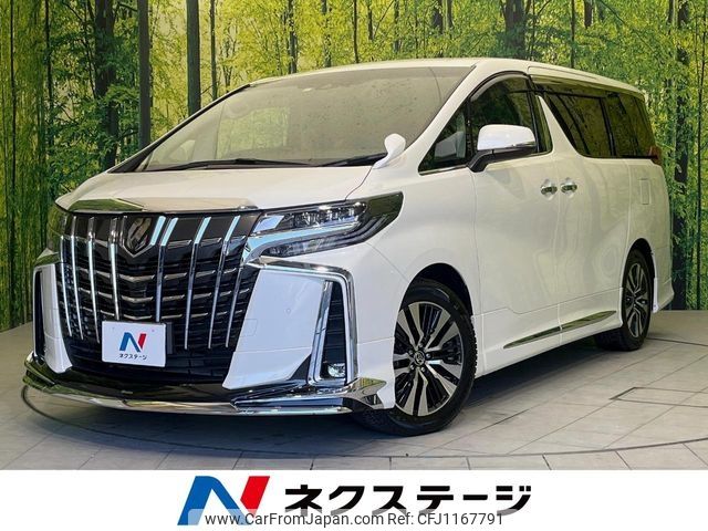 toyota alphard 2023 -TOYOTA--Alphard 3BA-AGH30W--AGH30-0461167---TOYOTA--Alphard 3BA-AGH30W--AGH30-0461167- image 1