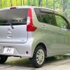 nissan dayz 2016 -NISSAN--DAYZ DBA-B21W--B21W-0321730---NISSAN--DAYZ DBA-B21W--B21W-0321730- image 18