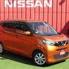 nissan dayz 2019 -NISSAN--DAYZ 5BA-B43W--B43W-0015799---NISSAN--DAYZ 5BA-B43W--B43W-0015799- image 1