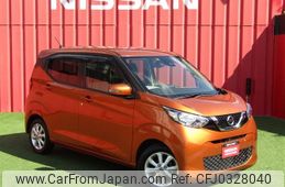 nissan dayz 2019 -NISSAN--DAYZ 5BA-B43W--B43W-0015799---NISSAN--DAYZ 5BA-B43W--B43W-0015799-