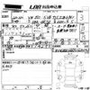 volkswagen polo 2014 -VOLKSWAGEN 【岡山 534は】--VW Polo 6RCJZ-WVWZZZ6RZFU024042---VOLKSWAGEN 【岡山 534は】--VW Polo 6RCJZ-WVWZZZ6RZFU024042- image 3