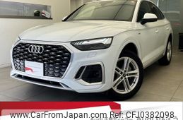 audi q5 2022 quick_quick_3CA-FYDTPS_WAUZZZFY2N2087794