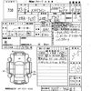 nissan skyline 2015 CFJ1757617 image 3