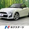 daihatsu copen 2017 CFJ1810169 image 1