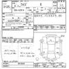 toyota raize 2022 -TOYOTA--Raize A201A-0010649---TOYOTA--Raize A201A-0010649- image 3
