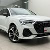 audi q3 2024 quick_quick_3AA-F3DFY_WAUZZZF34R1088297 image 5