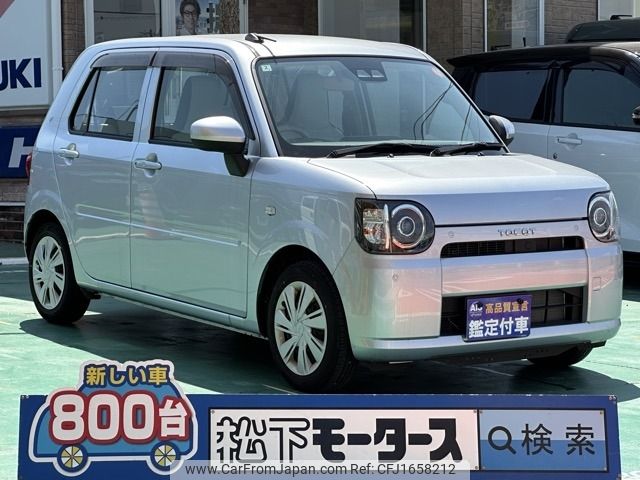 daihatsu mira-tocot 2020 CFJ1658212 image 1