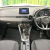 mazda demio 2017 CFJ1696620 image 2