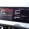 bmw 2-series 2023 CFJ1639118 image 18