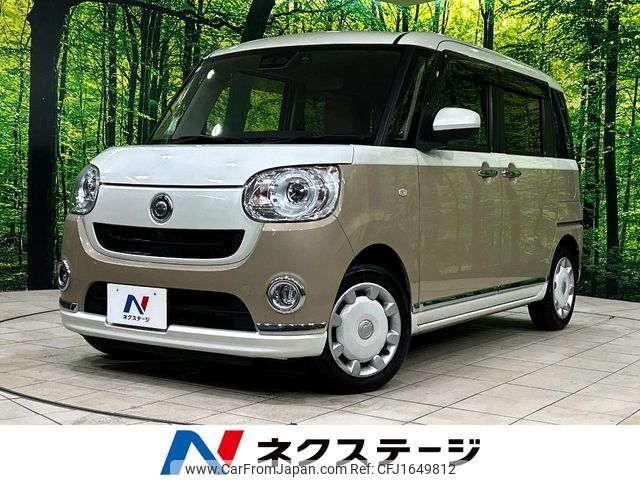 daihatsu move-canbus 2021 CFJ1649812 image 1
