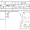 toyota crown 2012 -TOYOTA--Crown DBA-GRS200--GRS200-0076821---TOYOTA--Crown DBA-GRS200--GRS200-0076821- image 3