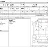 peugeot 2008 2017 CFJ1718323 image 3