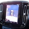 volvo xc40 2024 -VOLVO--Volvo XC40 5AA-XB420TXCM2--LYVXZK7M5SL454656---VOLVO--Volvo XC40 5AA-XB420TXCM2--LYVXZK7M5SL454656- image 15