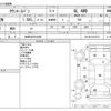 toyota townace-van 2016 CFJ1500091 image 3