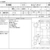 honda n-wgn 2017 -HONDA--N WGN DBA-JH2--JH2-1208191---HONDA--N WGN DBA-JH2--JH2-1208191- image 3