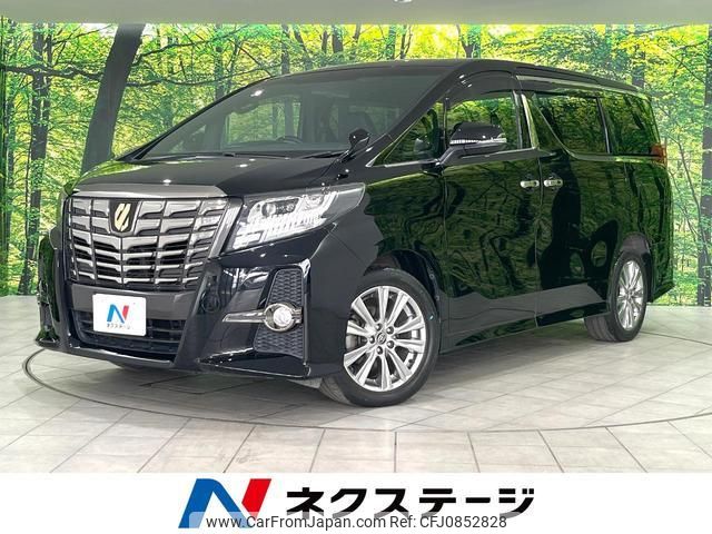 toyota alphard 2017 quick_quick_AGH35W_AGH35-0016709 image 1