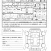 nissan x-trail 2014 quick_quick_DBA-T32_T32-003238 image 21