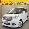 mitsubishi delica-d2 2016 -MITSUBISHI--Delica D2 DAA-MB36S--MB36S-104741---MITSUBISHI--Delica D2 DAA-MB36S--MB36S-104741- image 1