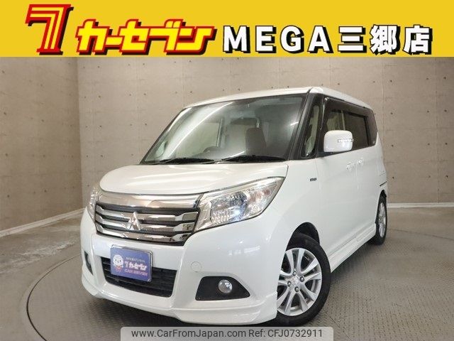 mitsubishi delica-d2 2016 -MITSUBISHI--Delica D2 DAA-MB36S--MB36S-104741---MITSUBISHI--Delica D2 DAA-MB36S--MB36S-104741- image 1