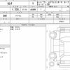 nissan serena 2020 quick_quick_DAA-HFC27_079711 image 6