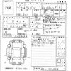 honda vezel 2017 -HONDA 【福岡 338ね308】--VEZEL RU1-1220034---HONDA 【福岡 338ね308】--VEZEL RU1-1220034- image 3