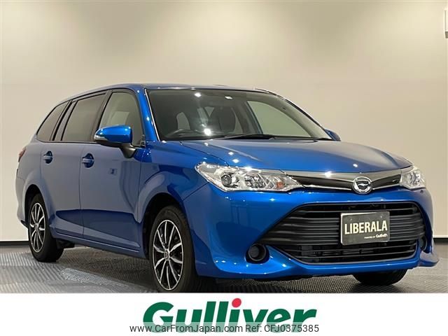 toyota corolla-fielder 2016 -TOYOTA--Corolla Fielder DBA-NRE161G--NRE161-8021864---TOYOTA--Corolla Fielder DBA-NRE161G--NRE161-8021864- image 1