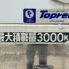 mitsubishi-fuso canter 2016 GOO_NET_EXCHANGE_0701654A30250613W001 image 12