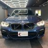 bmw x3 2017 quick_quick_TX20_WBATX32020LB21182 image 10