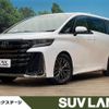 toyota vellfire 2023 -TOYOTA--Vellfire 6AA-AAHH45W--AAHH45-0006207---TOYOTA--Vellfire 6AA-AAHH45W--AAHH45-0006207- image 1