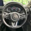 mazda cx-5 2022 -MAZDA--CX-5 3DA-KF2P--KF2P-516457---MAZDA--CX-5 3DA-KF2P--KF2P-516457- image 11