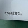 daihatsu hijet-cargo 2023 quick_quick_3BD-S700V_S700V-0098901 image 15