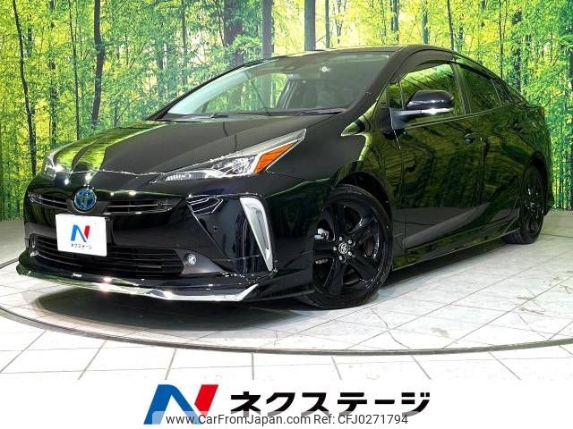 toyota prius 2021 -TOYOTA--Prius 6AA-ZVW51--ZVW51-6200143---TOYOTA--Prius 6AA-ZVW51--ZVW51-6200143- image 1