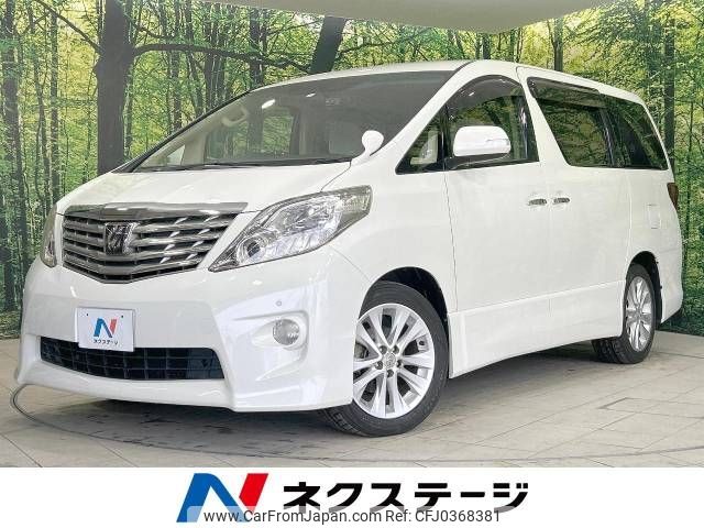 toyota alphard 2010 -TOYOTA--Alphard DBA-ANH20W--ANH20-8104075---TOYOTA--Alphard DBA-ANH20W--ANH20-8104075- image 1