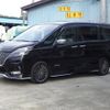 nissan serena 2020 -NISSAN--Serena HFC27--091091---NISSAN--Serena HFC27--091091- image 24