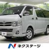 toyota hiace-van 2010 -TOYOTA--Hiace Van LDF-KDH206V--KDH206-8028313---TOYOTA--Hiace Van LDF-KDH206V--KDH206-8028313- image 1