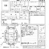 daihatsu hijet-truck 2010 -DAIHATSU--Hijet Truck S201P-0039340---DAIHATSU--Hijet Truck S201P-0039340- image 3