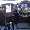 volvo xc40 2024 -VOLVO--Volvo XC40 5AA-XB420TXCM2--LYVXZK8M3SL501***---VOLVO--Volvo XC40 5AA-XB420TXCM2--LYVXZK8M3SL501***- image 9